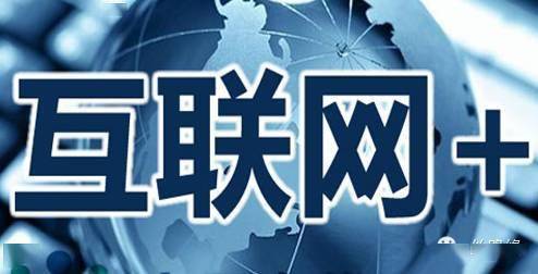 企業(yè)福利 商務(wù)部電商公共服務(wù)惠民惠企行動助力工業(yè)互聯(lián)網(wǎng)數(shù)據(jù)服務(wù)