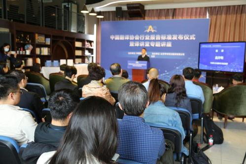 信息技術、教育培訓與知識產權 國內語言服務行業的三大支柱翻譯領域